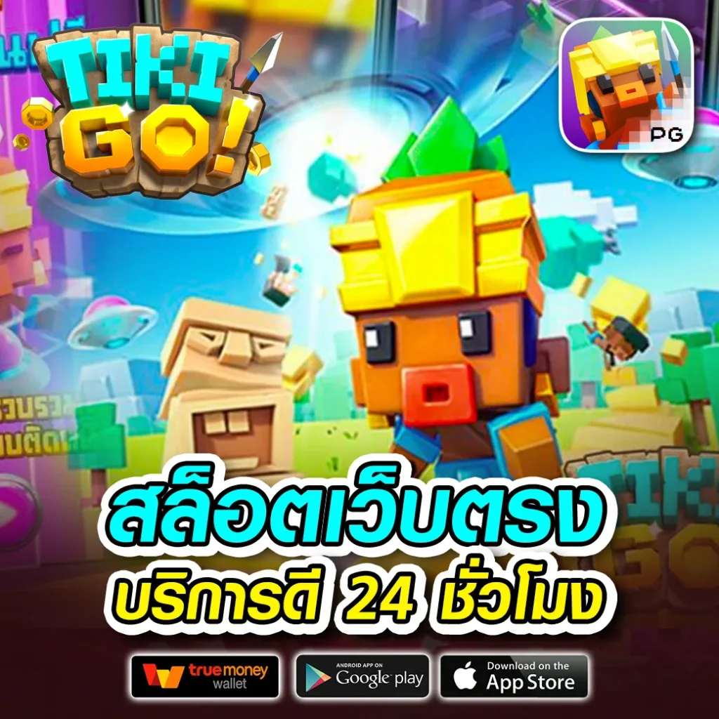 420 king แจกบ่อย